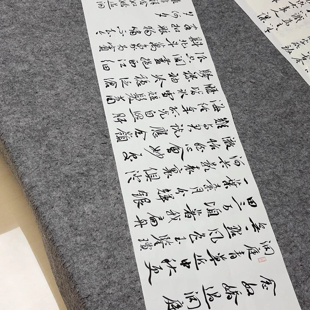 书法中书王金灵114+34