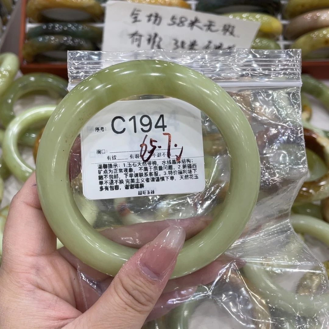 未镶嵌蛇纹石玉手镯