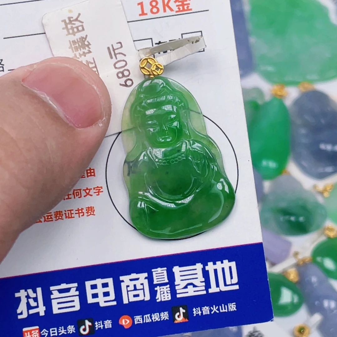 翡翠18K金镶嵌吊坠(不含链)