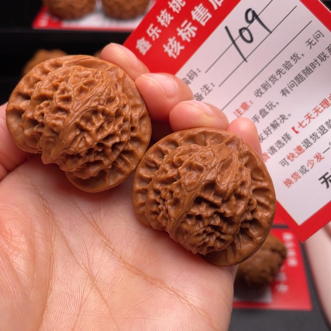 文玩核桃把件桃心宫灯41尺