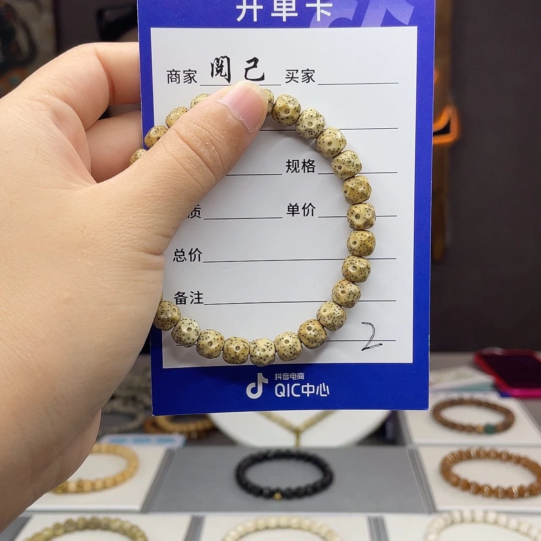 手串星月菩提星月手串