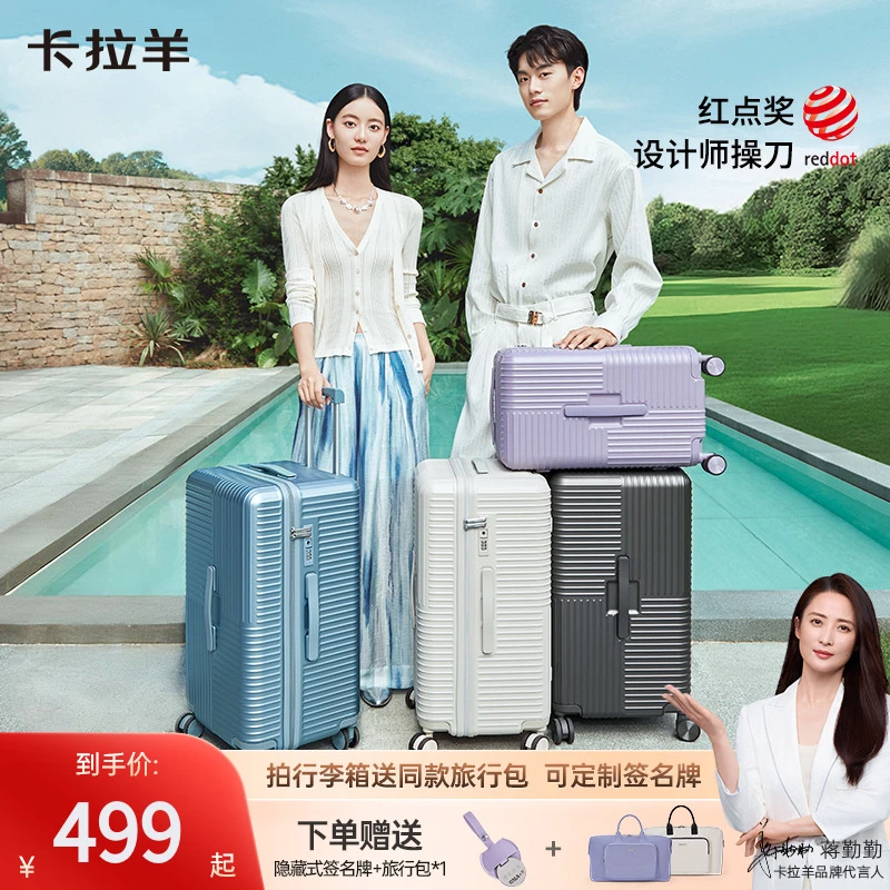 【旗舰店专享】卡拉羊鎏金板材魔方体行李箱纯PC防刮抗摔拉杆罗马箱商品图