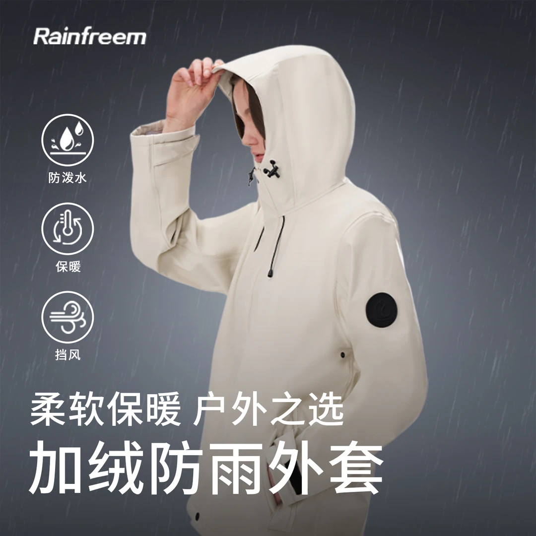 琴飞曼冬季加绒雨衣外套2025新款防暴雨雨衣钓鱼徒步骑行专用