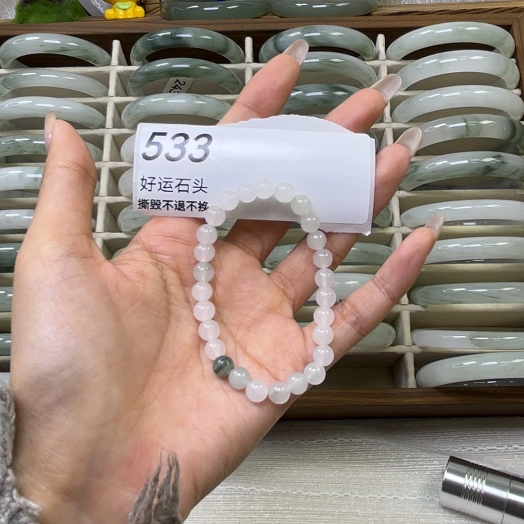 石英质玉（天山翠）未镶嵌手镯