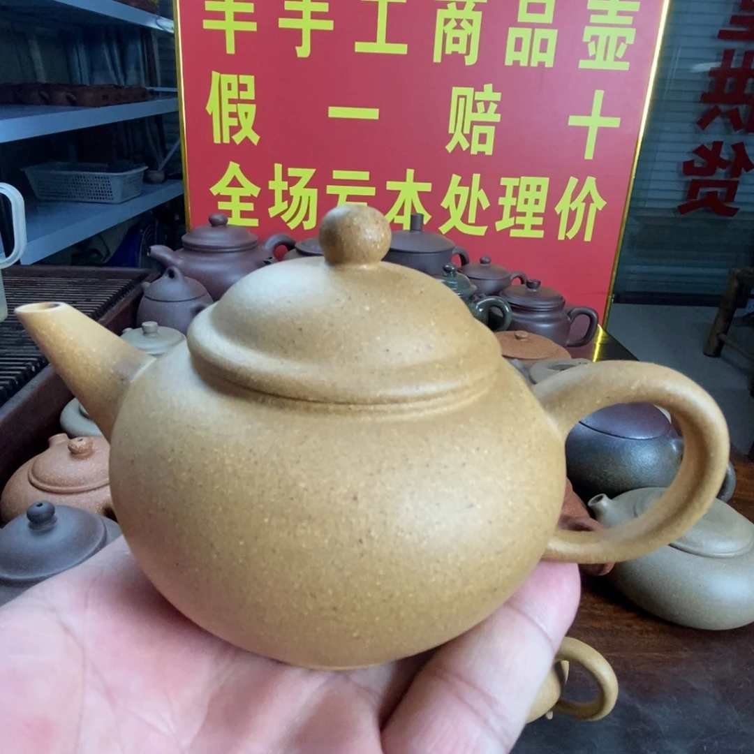 茶壶紫砂我们的产品170cc