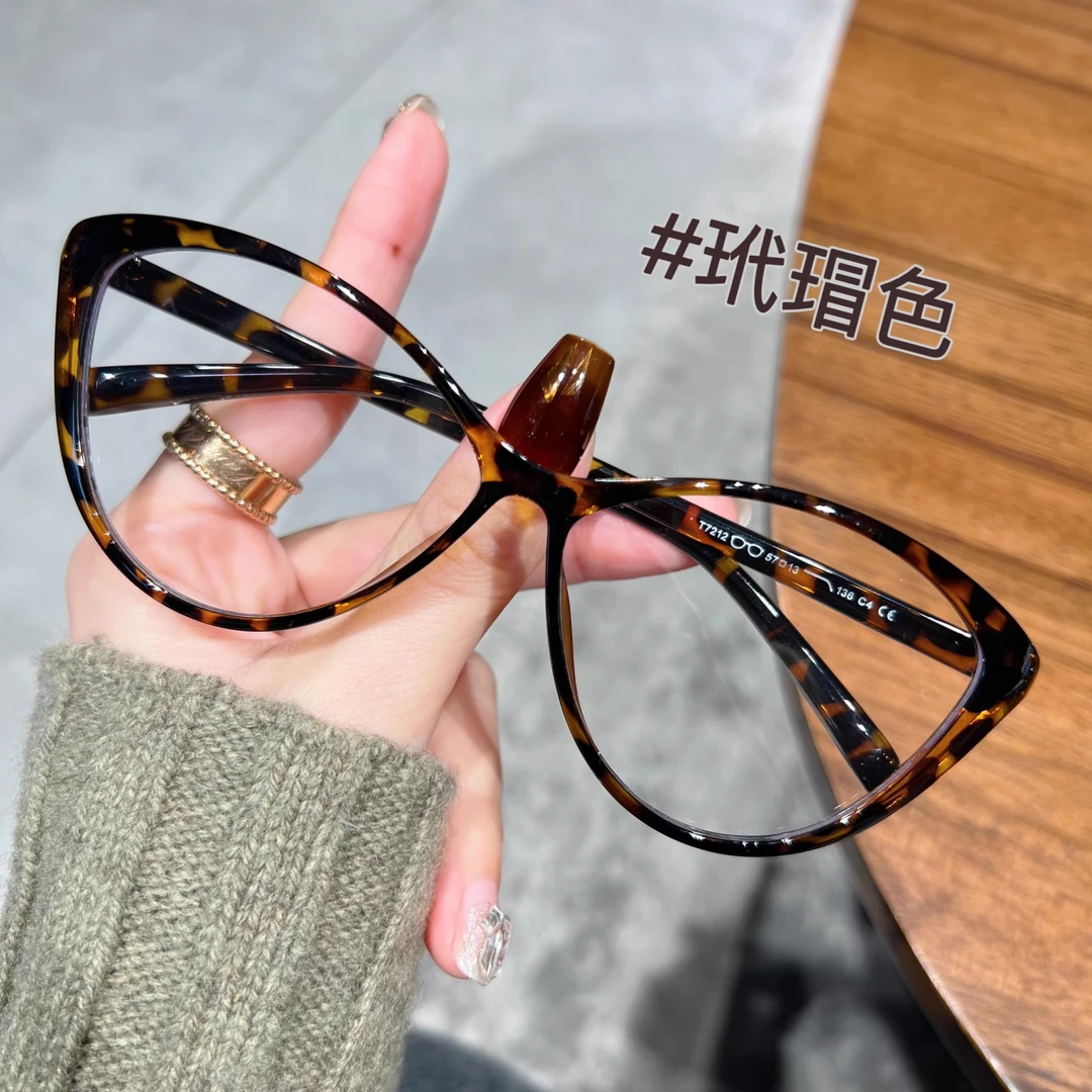素萌【高品质】老花镜女士时尚洋气时髦大框猫眼显年轻高档新款花镜