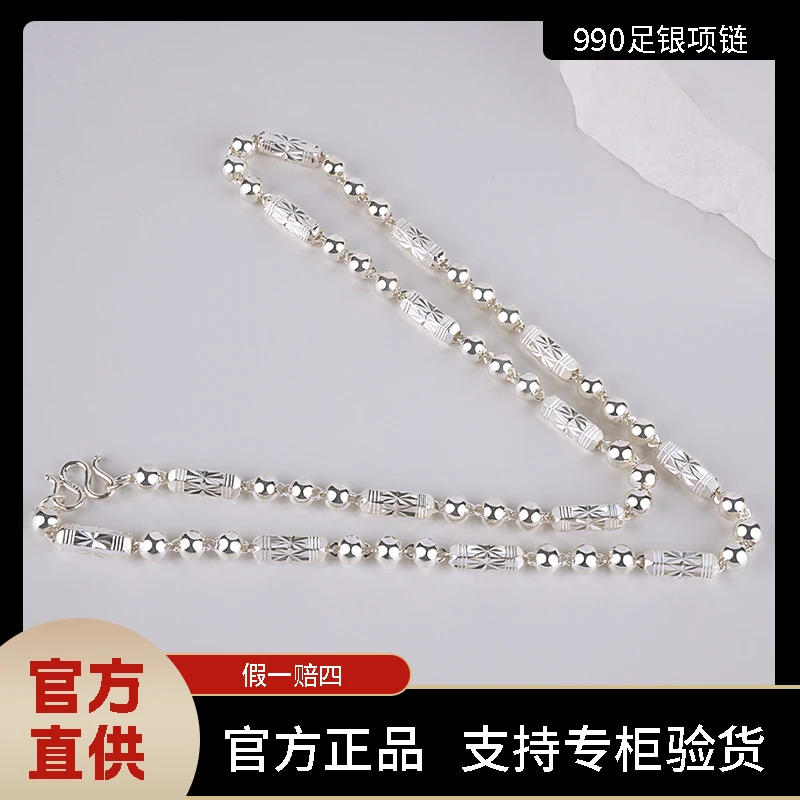 链子足银 专柜正品99纯银男项链时尚轻奢简约六角银链送男友礼物