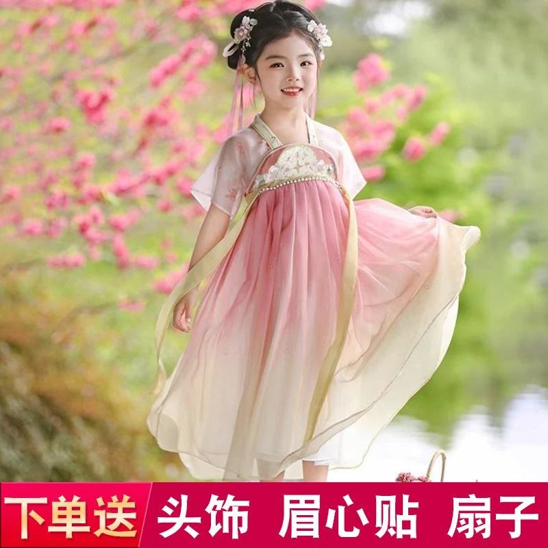 【新款现货】汉服男童女童夏季新款儿童古风高端超仙国风童装2025