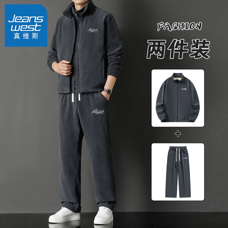 真维斯男士秋季立领开衫卫衣两件套秋冬休闲长裤宽松加绒运动套装