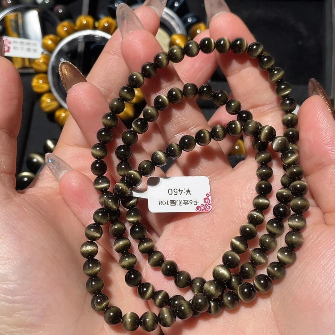 琼***堡黑曜岩未镶嵌手链