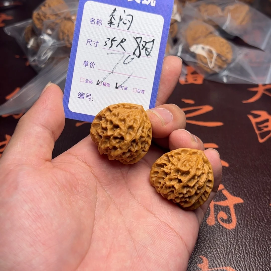 文玩核桃把件秦闷35尺