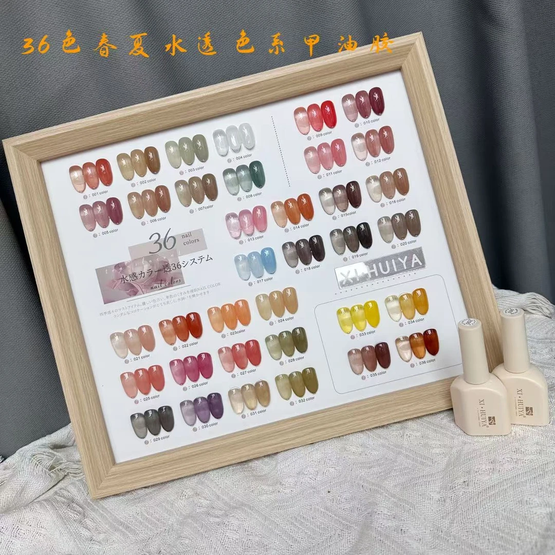 kasi【希妹甄选】美甲36色春夏水透透色系甲油胶涂好色板