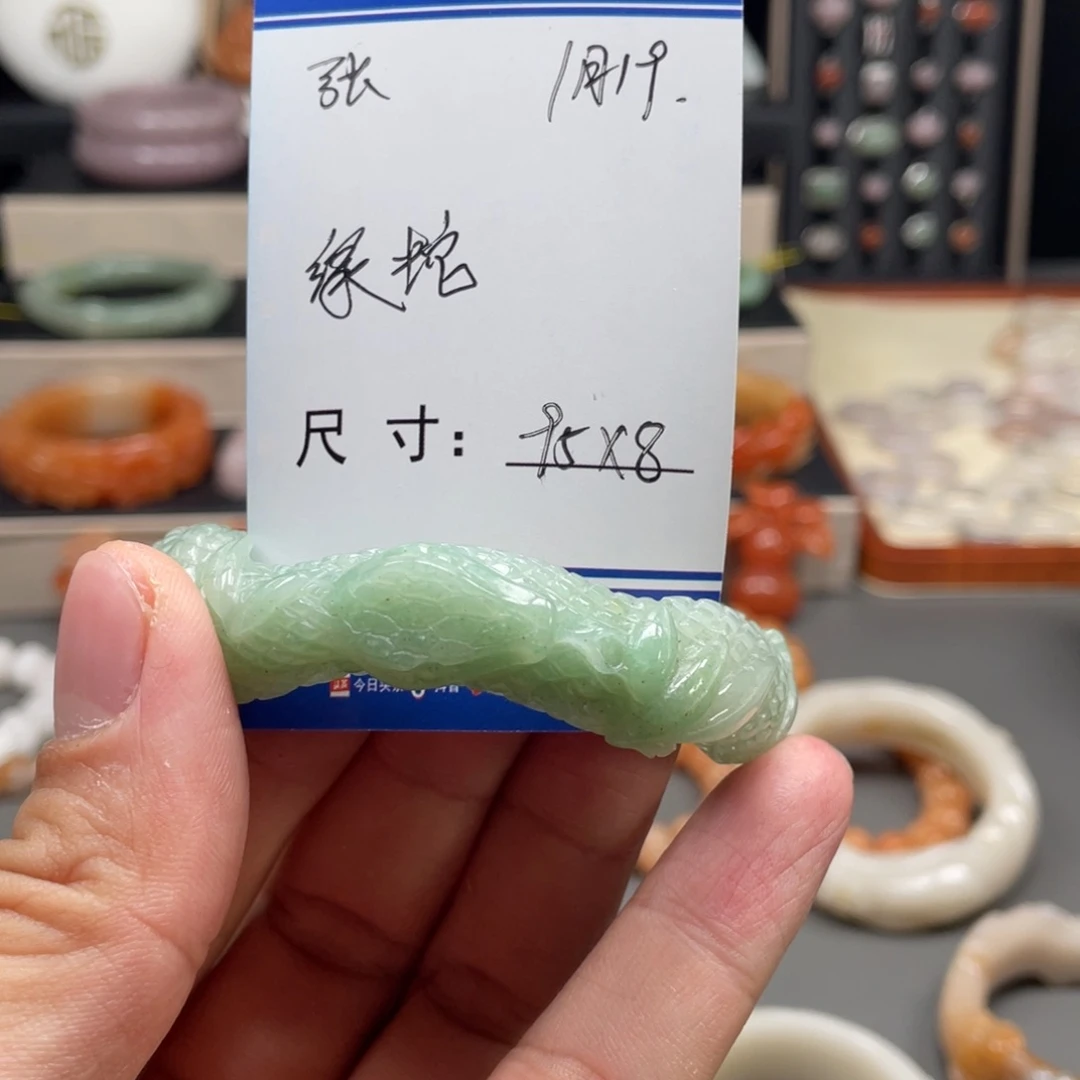 石英质玉手镯未镶嵌张*曦