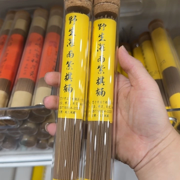 闪购链接专属链接