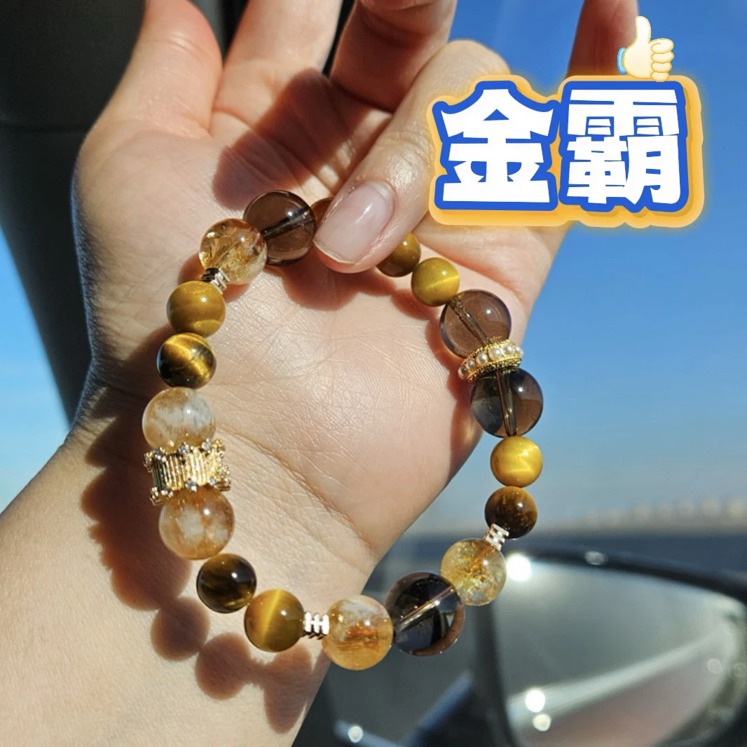 非金属珐琅手链 金霸(带惊喜)手链(只出老粉)
