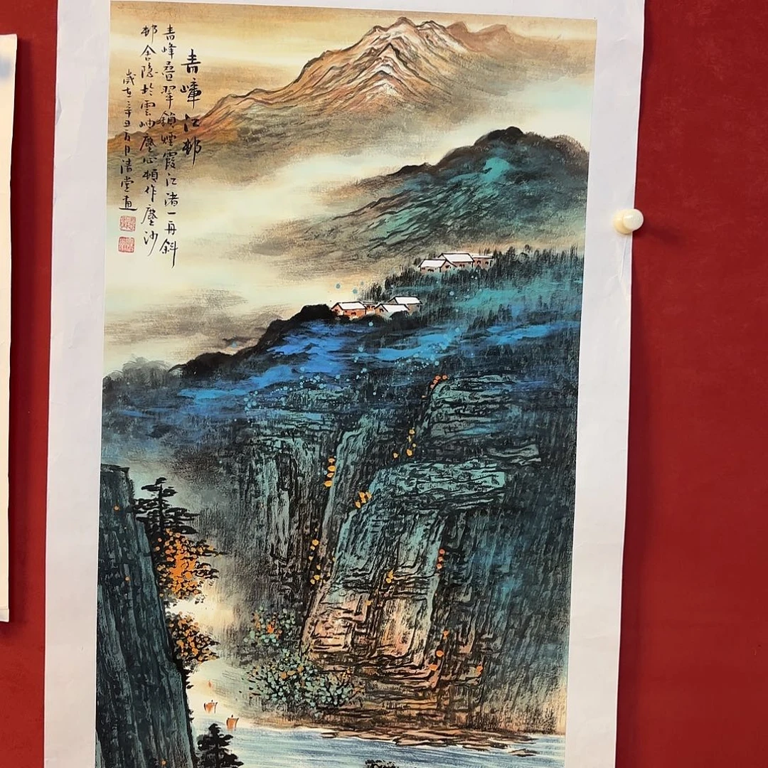 横款精品书画作品