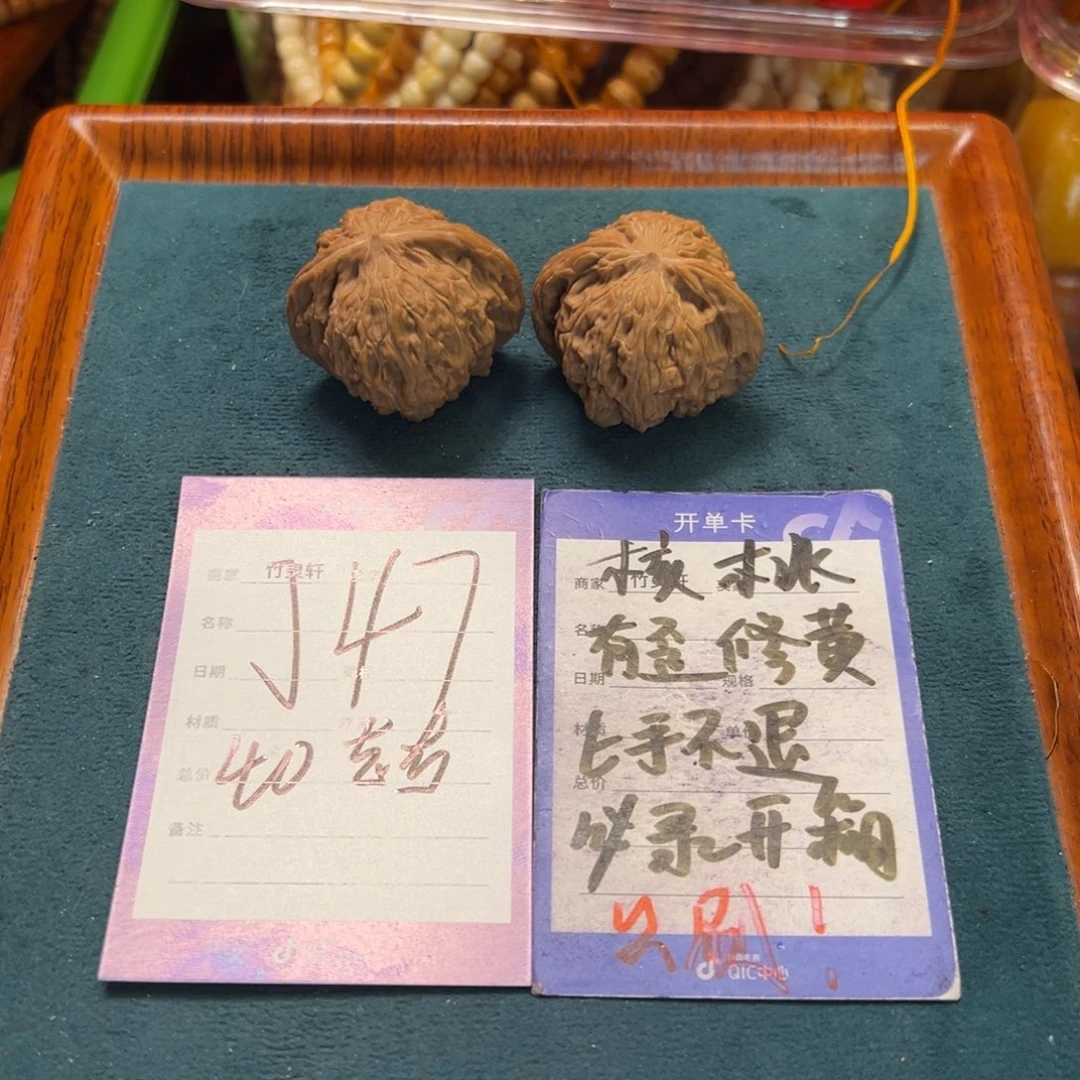 策***3核桃把件磨盘核桃