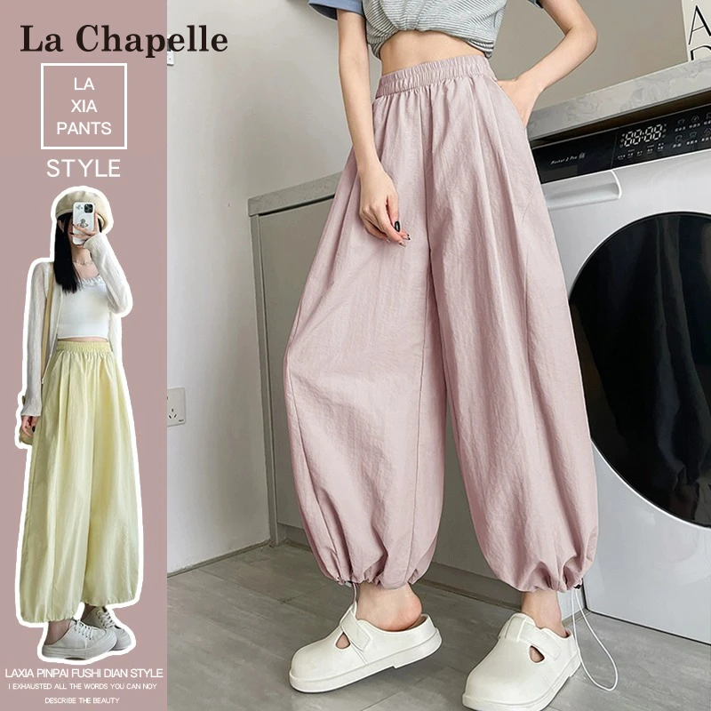 拉夏贝尔冰丝花苞灯笼裤女夏季薄款高腰小个子九分阔腿哈伦气球裤