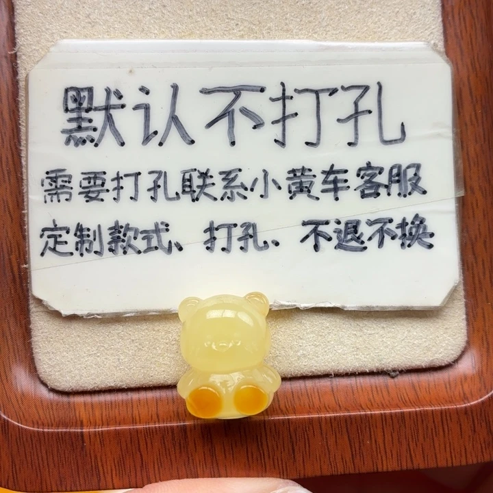蜜蜡未镶嵌珠宝奇石