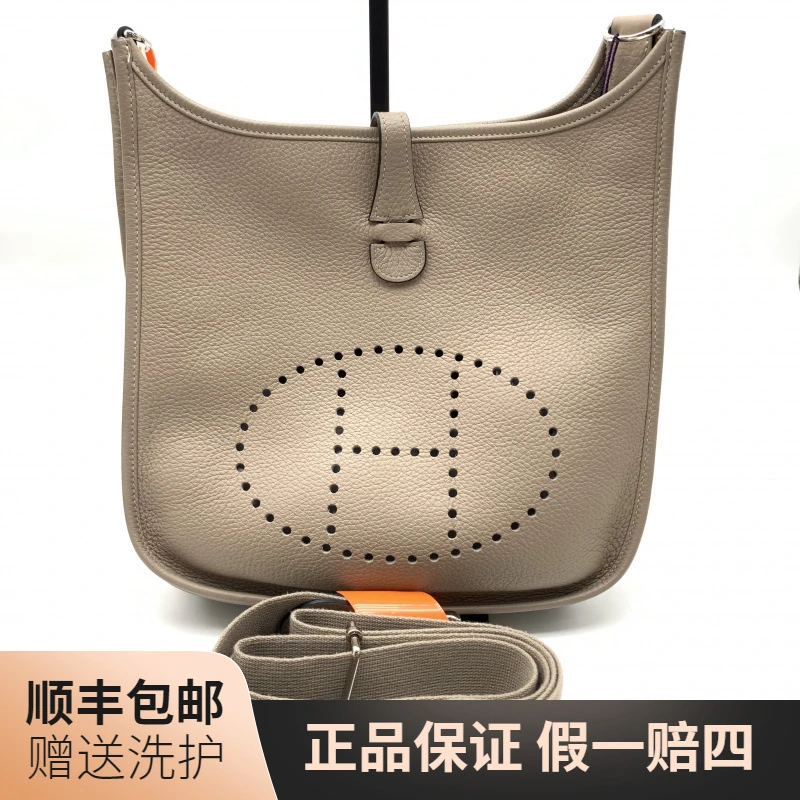 99新 Hermes/爱马仕 爱马仕伊芙琳大象灰斜挎包/10019693肩包奢侈