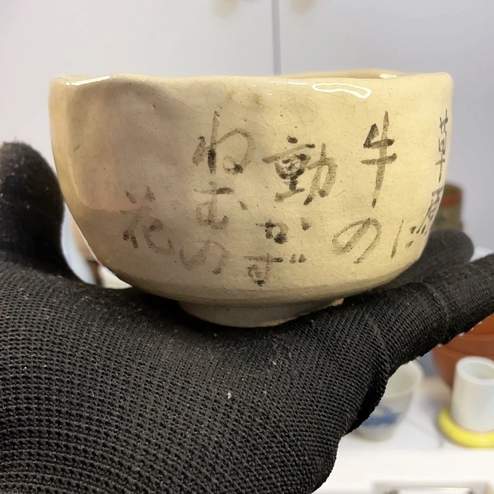 中古回流瓷器默认微瑕介意勿拍K*K