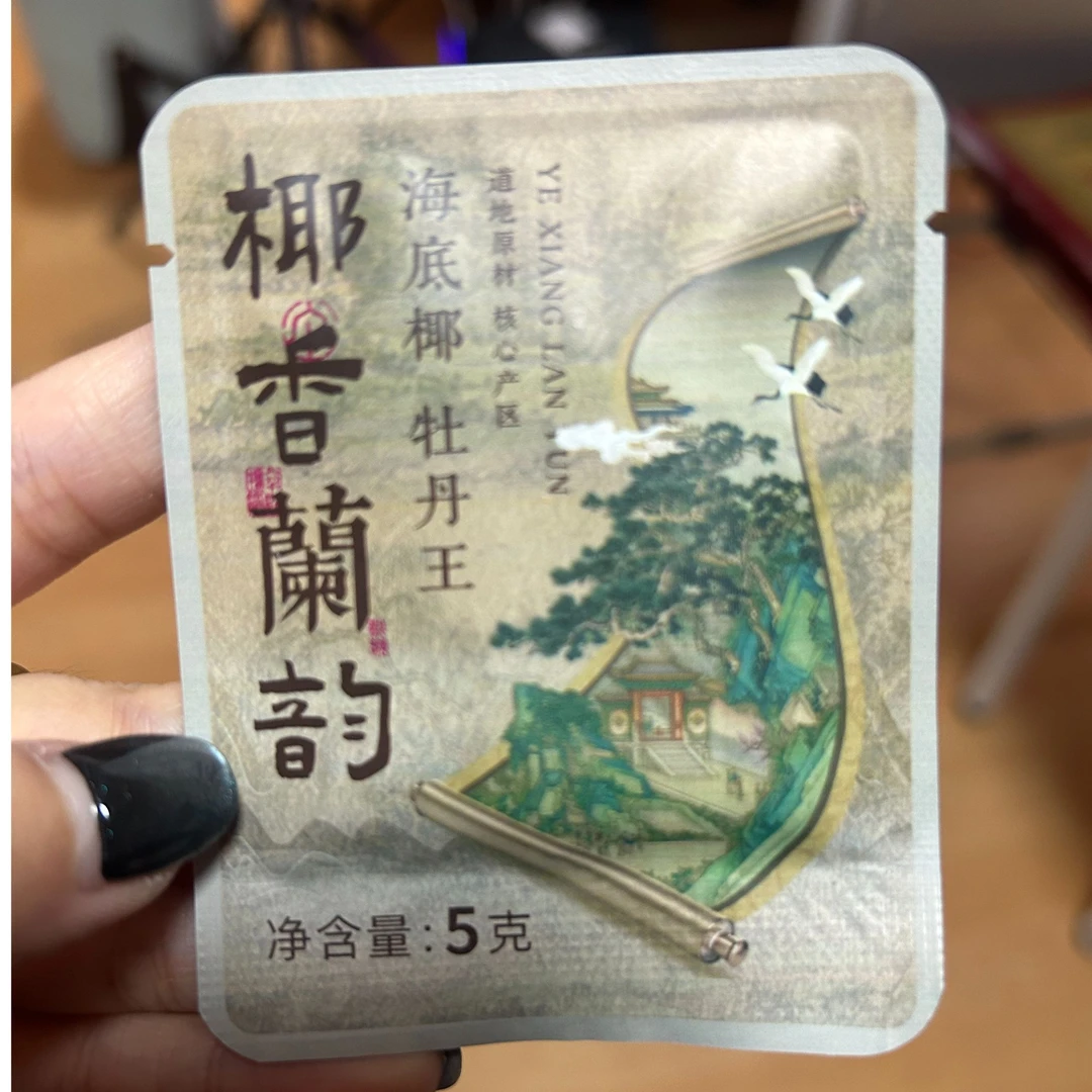 【老叶甄选】海底椰牡丹