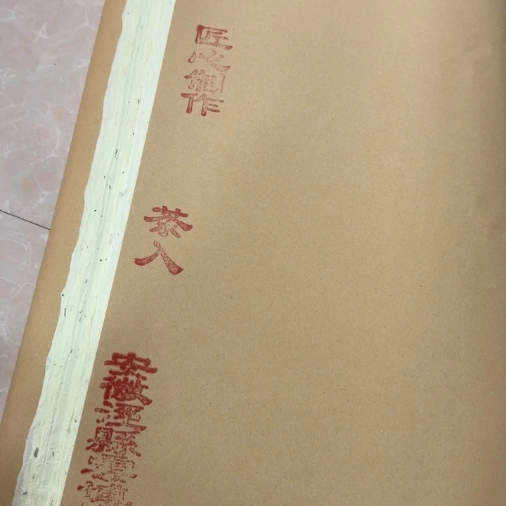 四尺整出口50张茶入
