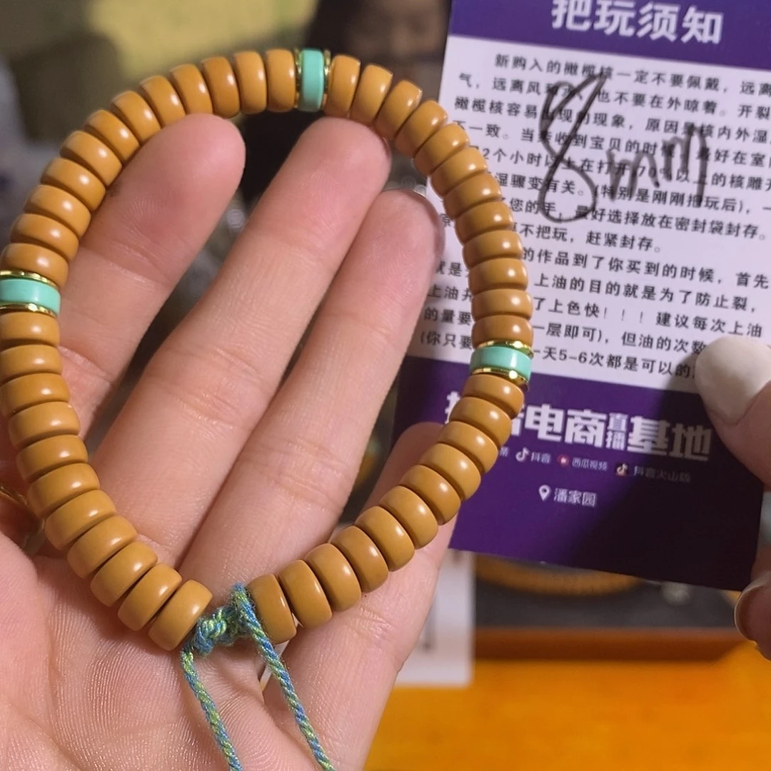 橄榄核吊坠橄榄核
