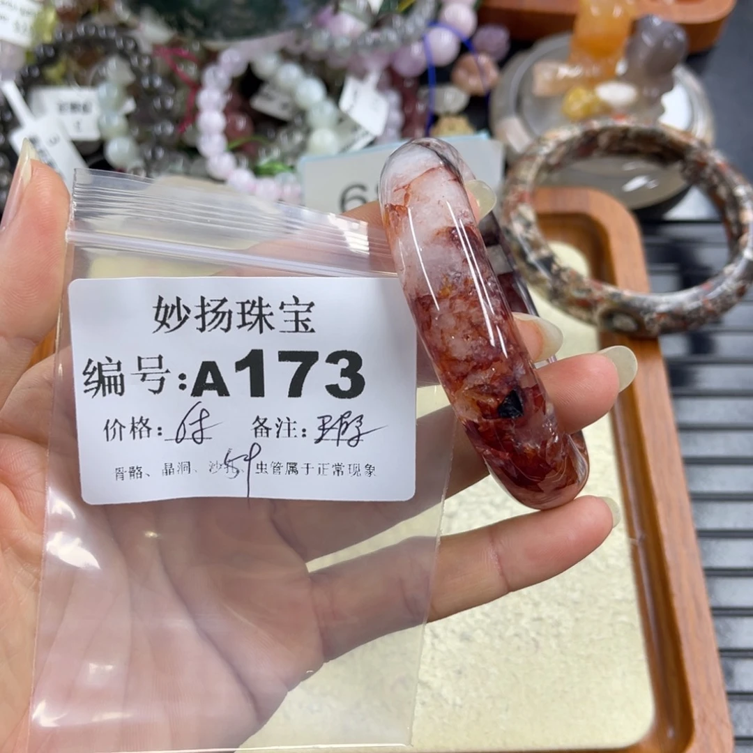 合金默认有瑕石英质玉心****?