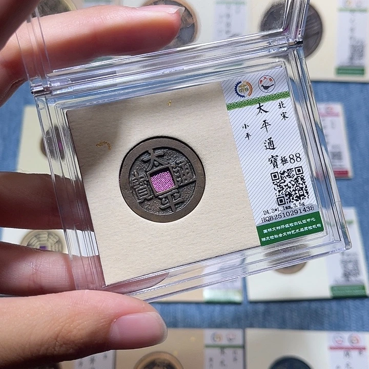 铜锦绣嘉宝佳佳太平1438