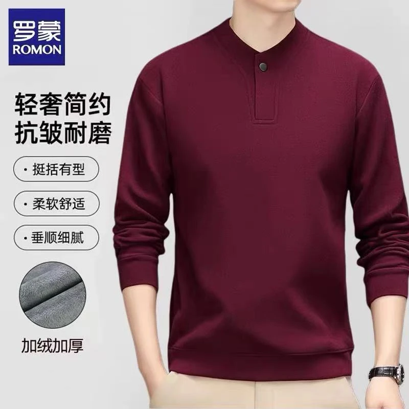罗蒙加绒加厚男士秋冬保暖休闲卫衣2025冬季新款内搭德绒打底衫男