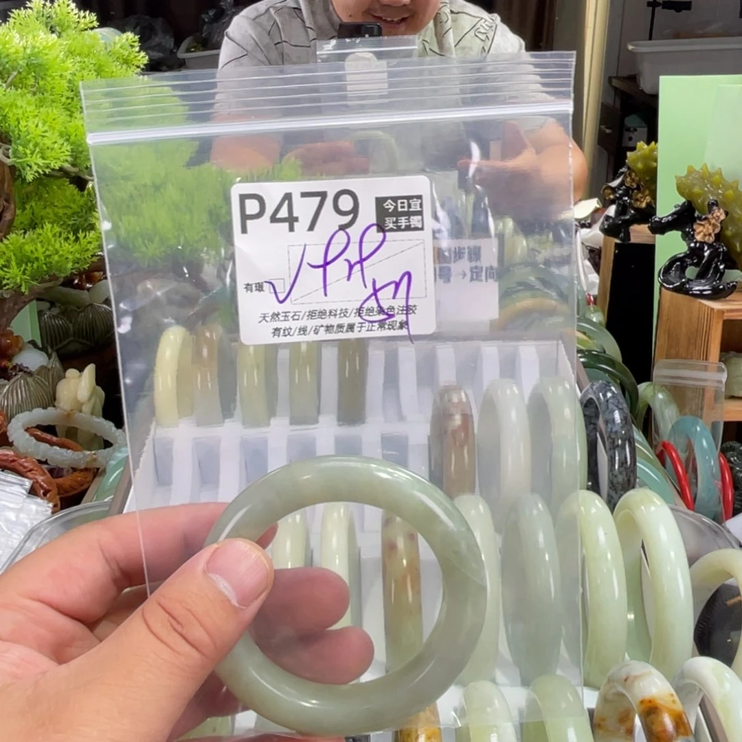 南***光蛇纹石玉未镶嵌手镯
