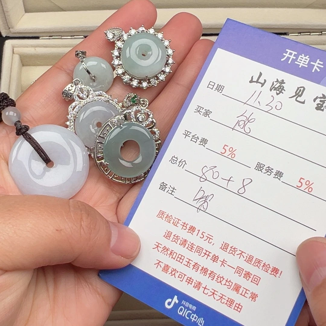 颈饰银S925镶嵌和田玉能**武
