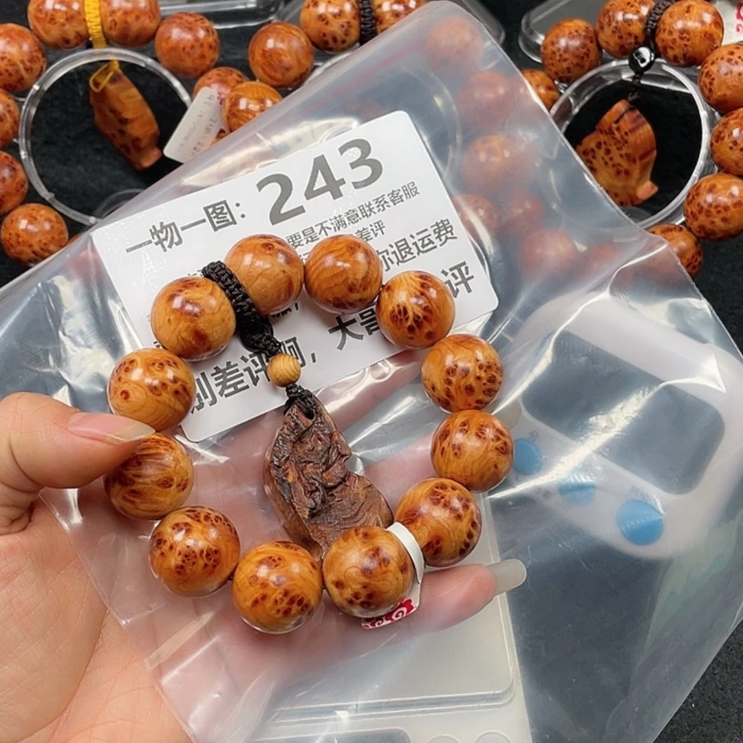 【闪购商品】柏木（崖柏）手串/手链爷****代