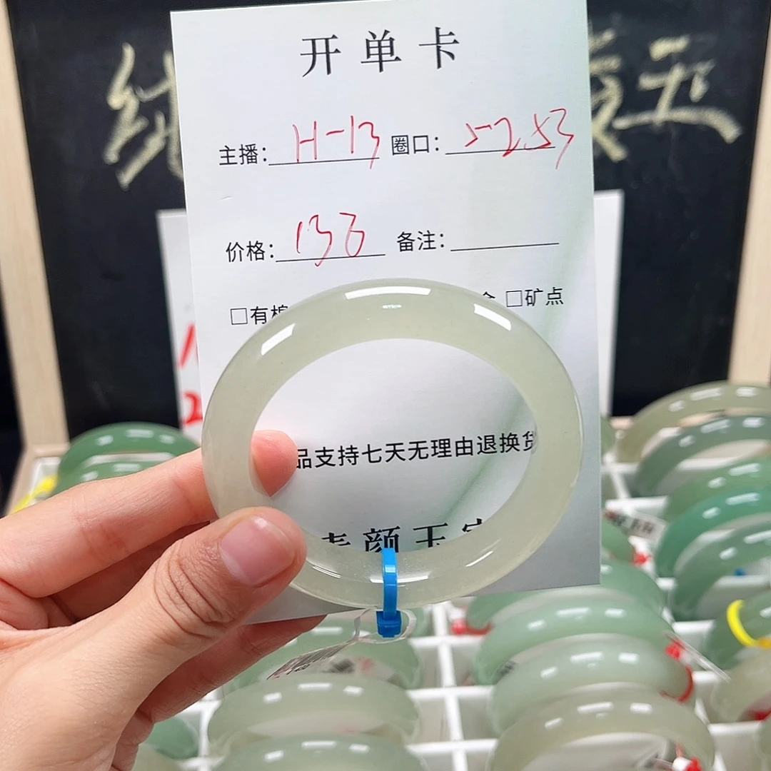 东陵石未镶嵌东陵玉