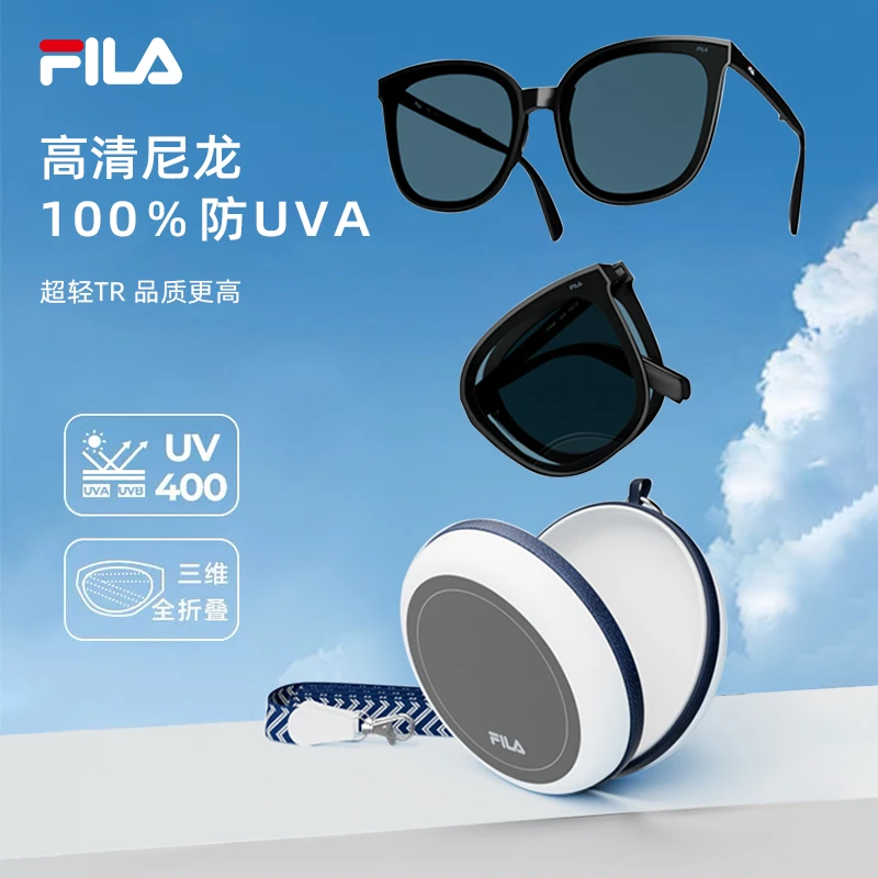 【高清尼龙款】FILA口袋折叠墨镜男女款防紫外线开车防晒太阳眼镜