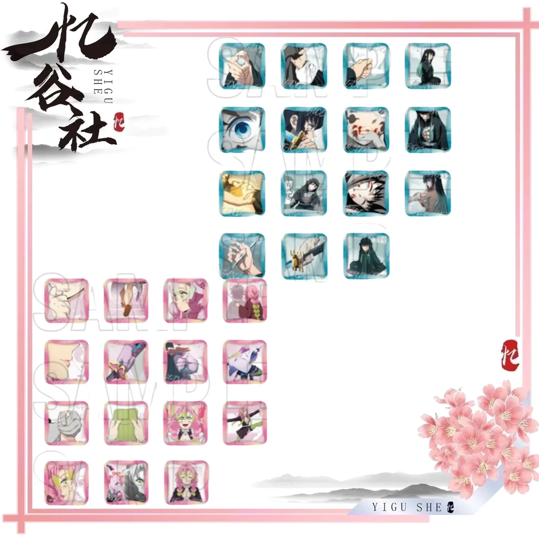 鬼灭之刃【鬼灭之刃】柱展百景时透无一郎甘露寺蜜璃方吧唧盲盒