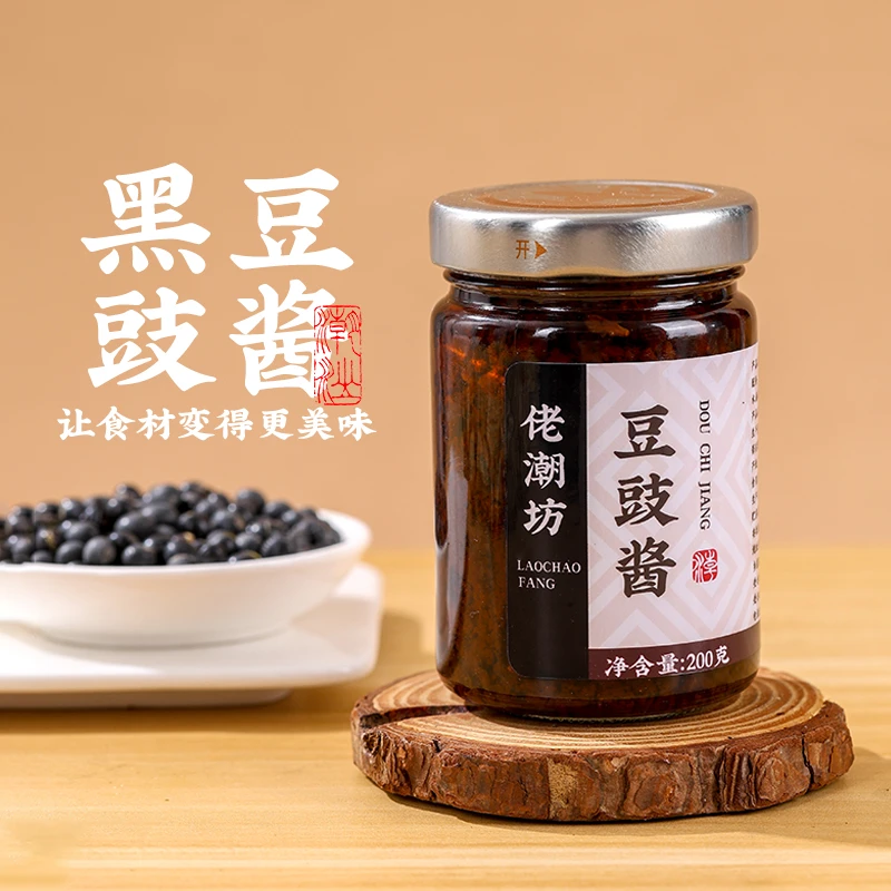 豆豉酱家常新闻烹饪调味拌面拌饭蒸鱼豆豉凤爪排骨豆豉酱汁调料