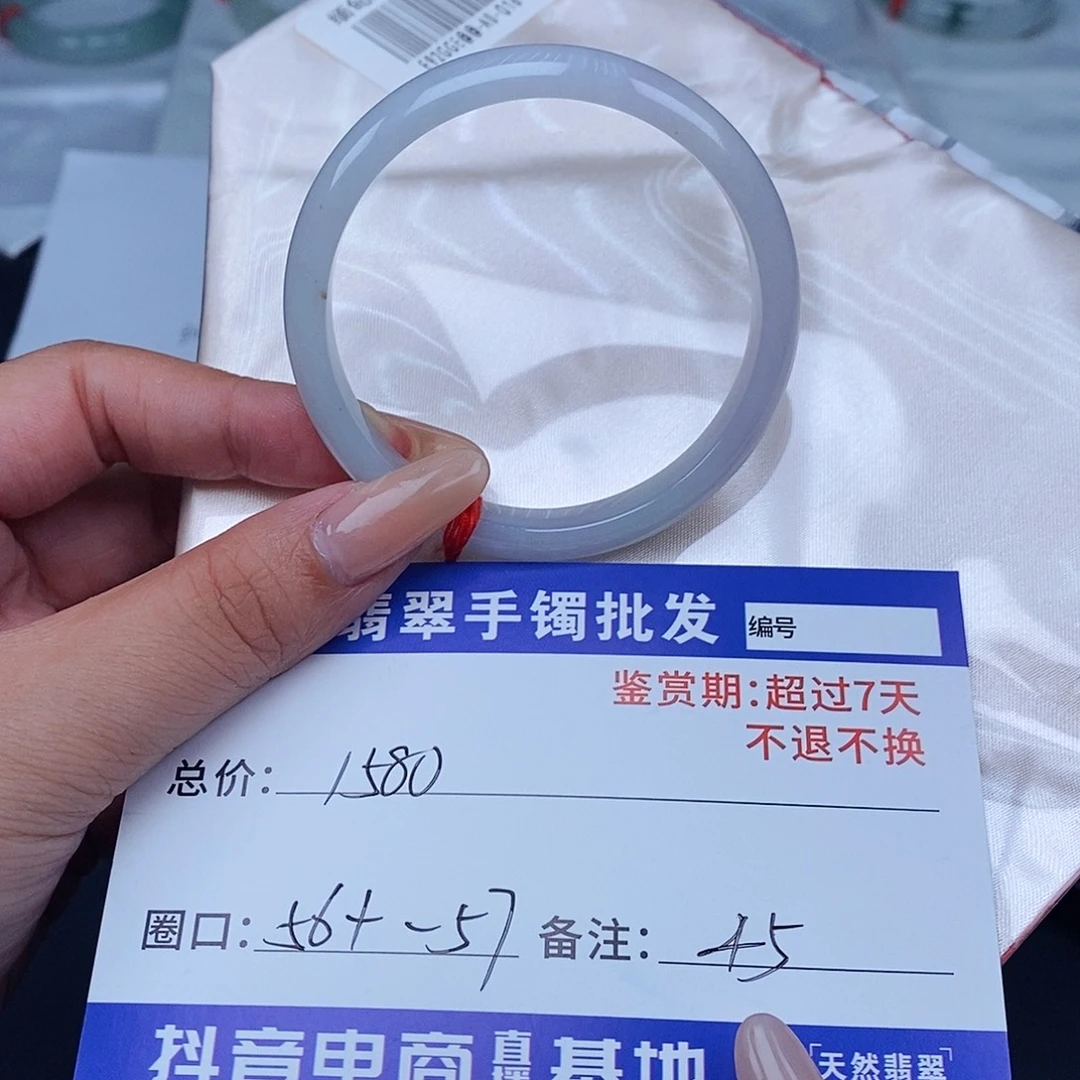 未镶嵌手镯翡翠百元手镯默认瑕疵