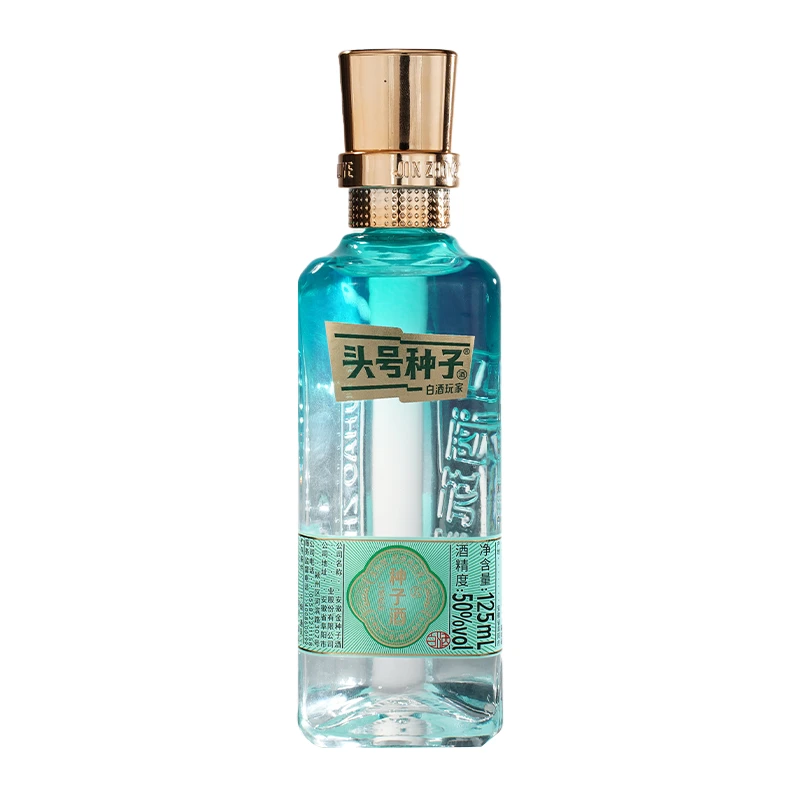 金种子42度头号种子酒白酒玩家纯粮食白酒柔和型单瓶42%vol125ml