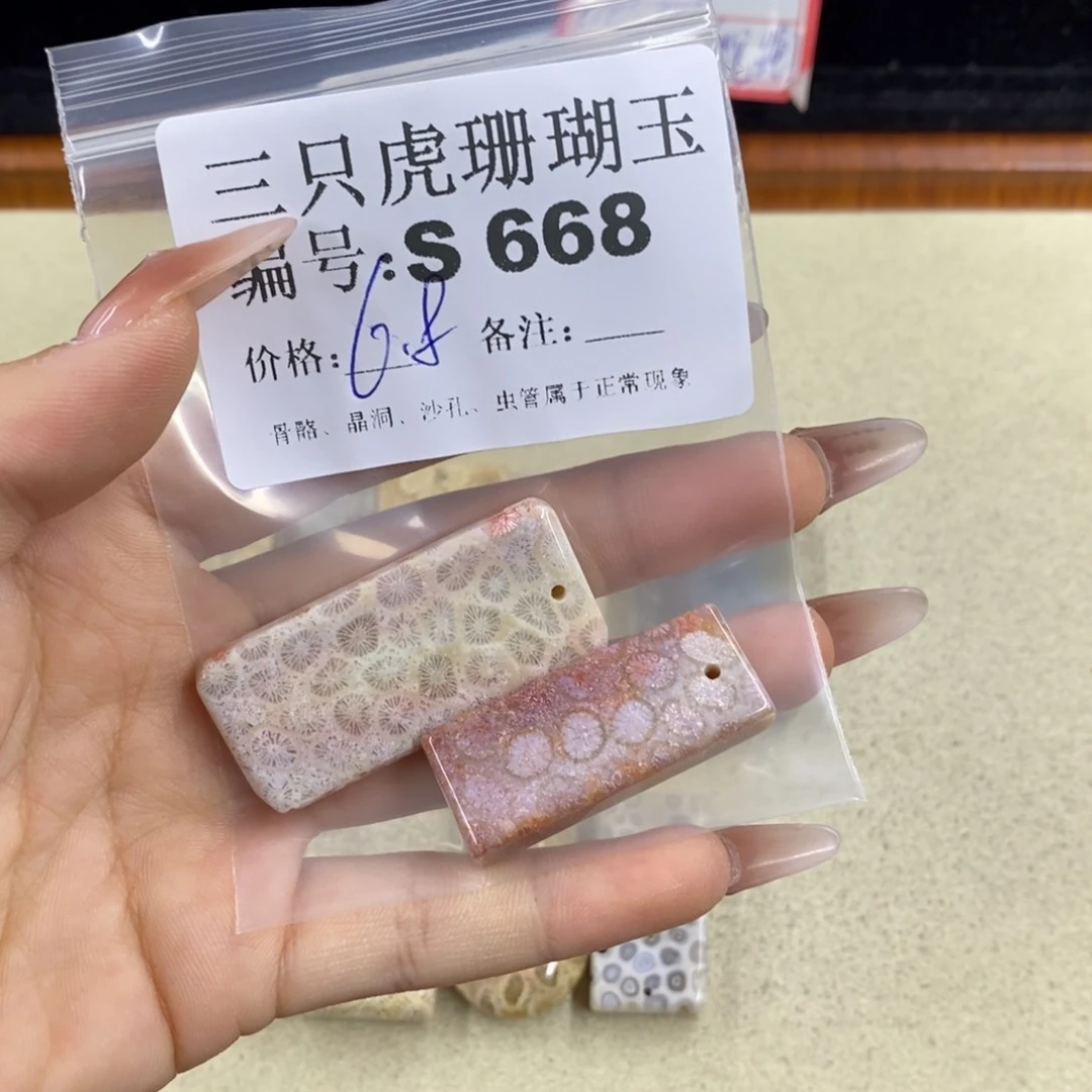 硅化珊瑚（珊瑚玉）t足银镀金镶嵌焯*