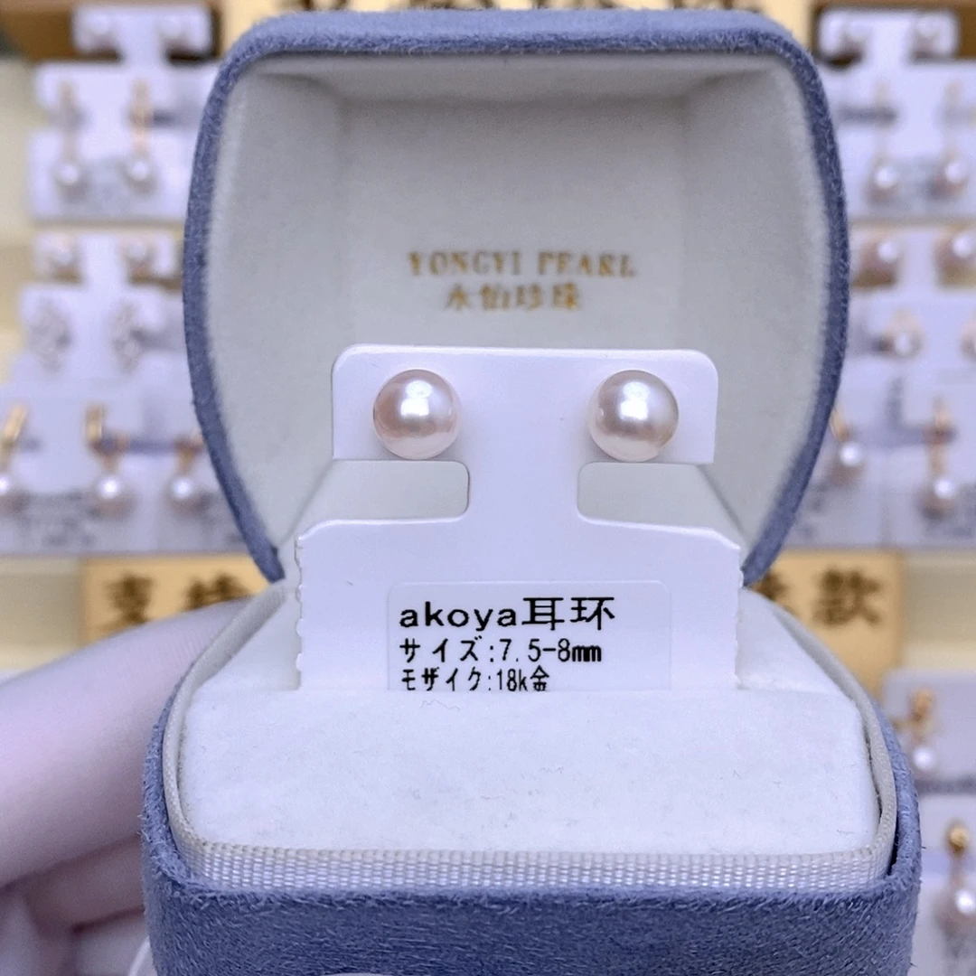 耳饰海水珍珠18K金镶嵌