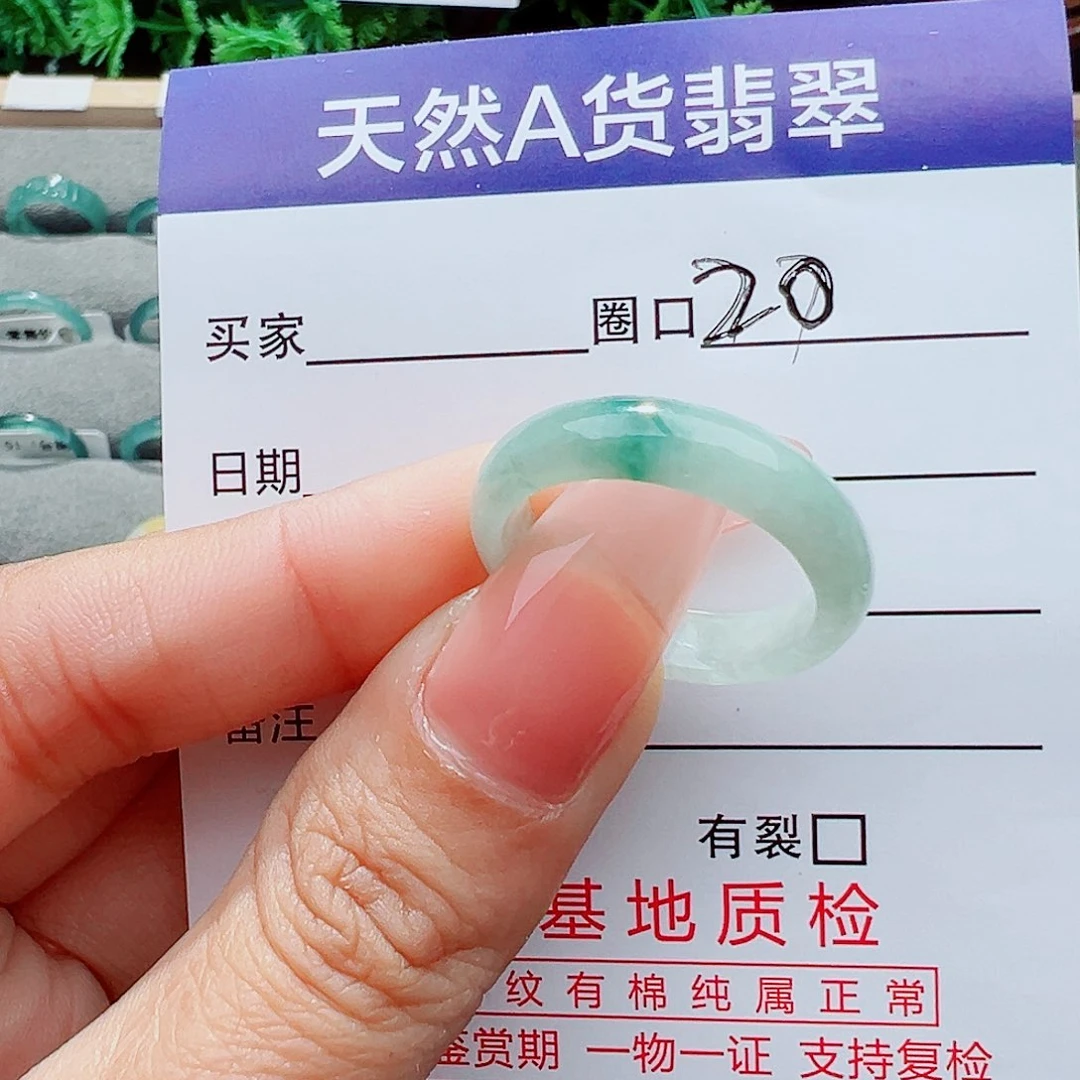 翡翠戒指未镶嵌戒指