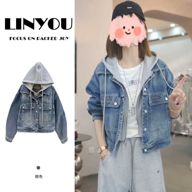 小个子拼接假两件连帽牛仔外套女2025秋季新款设计感宽松短款上衣