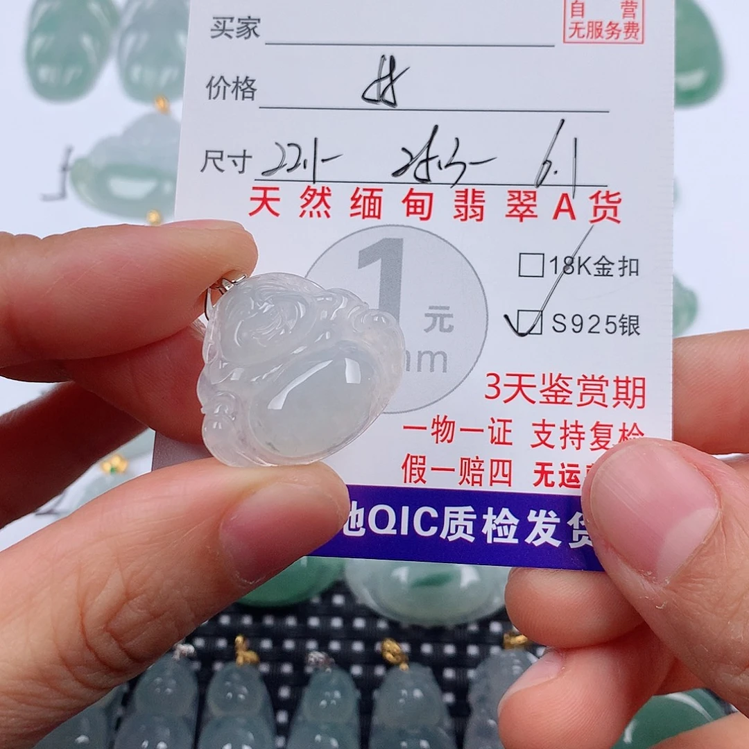 翡翠银S925镶嵌颈饰挂件