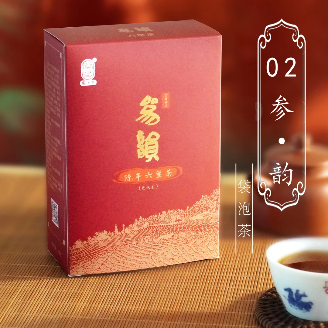凤小茶广西六堡茶 【02·参韵袋泡茶】2002年陈化 参香宾榔香 100g