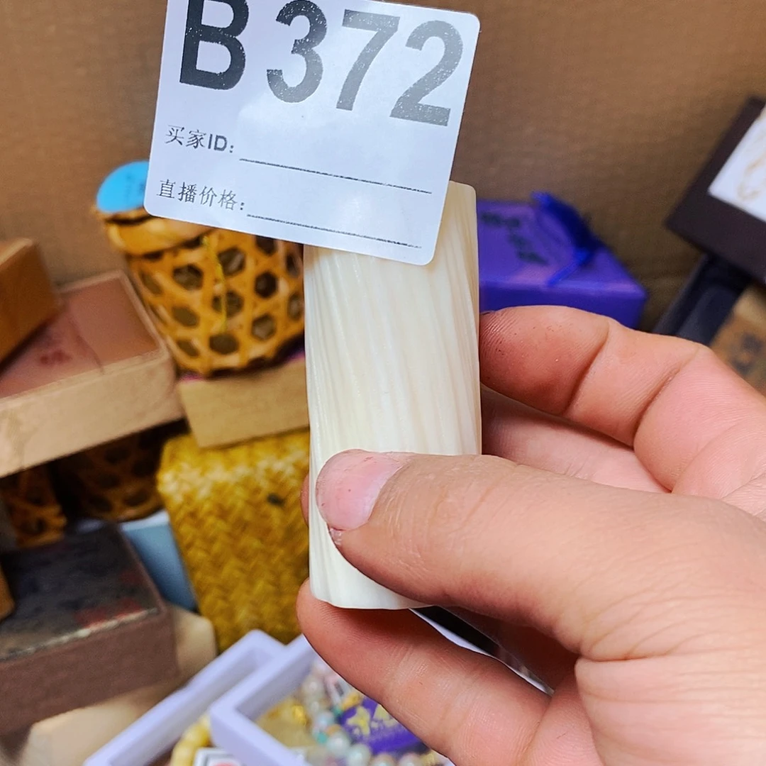 秦***枫瓷片372快乐健健康康
