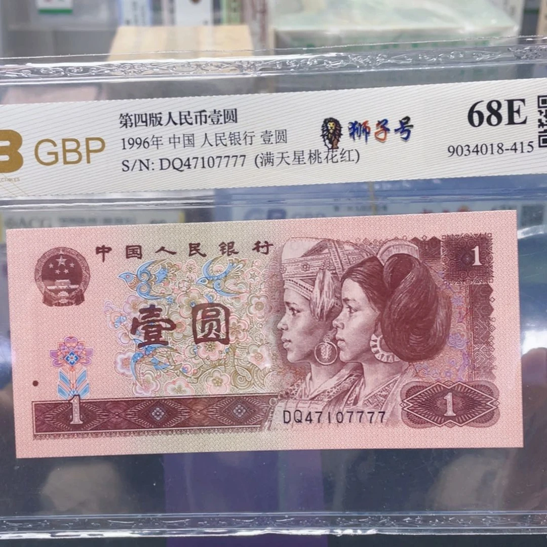 狮子号满天星桃花红