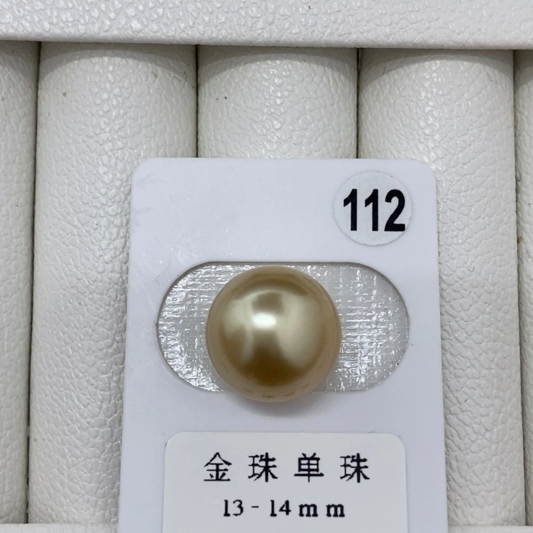 定制海水珍珠未镶嵌裸珠金珠正圆13.6mm