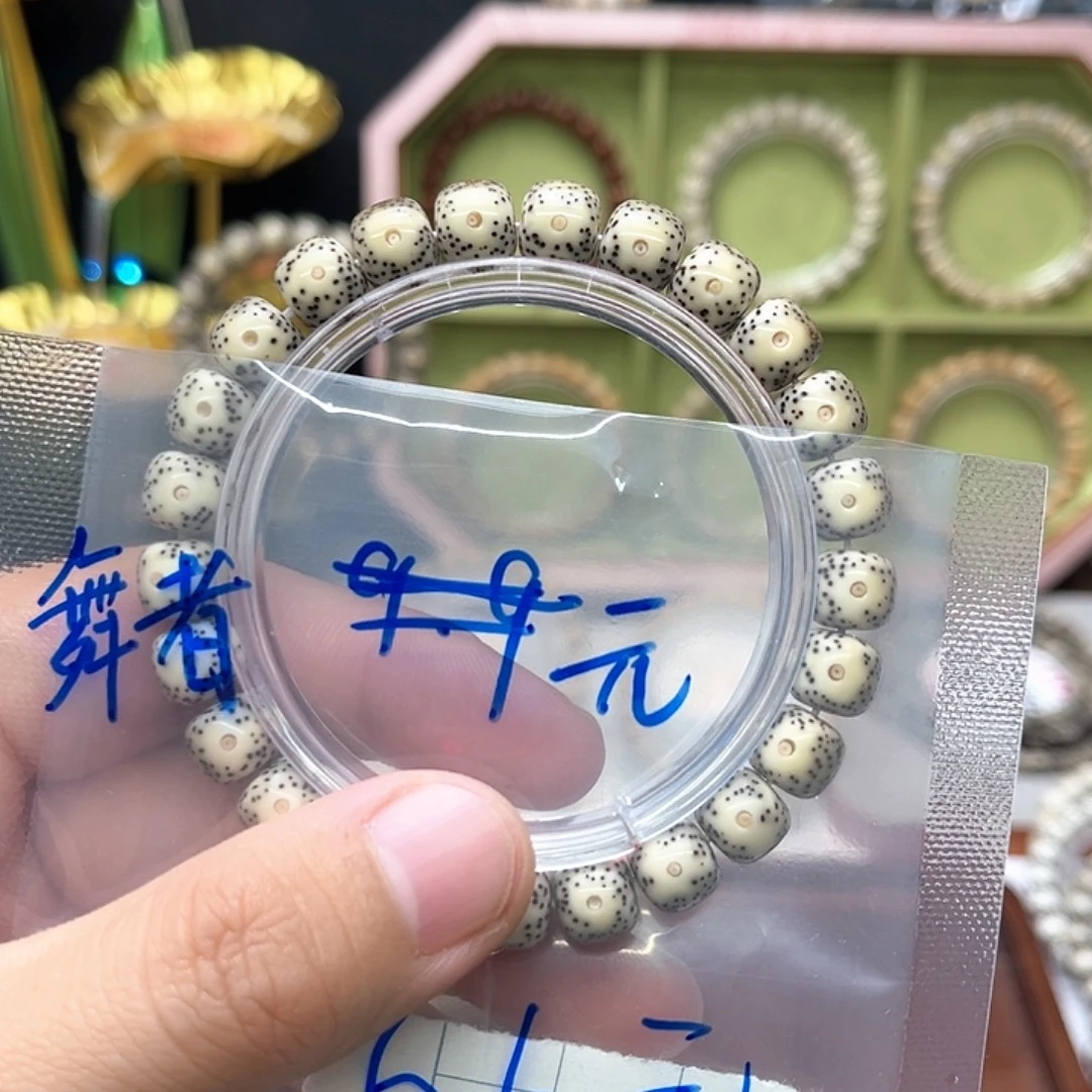 舞****星月菩提吊坠大眼6.6福利